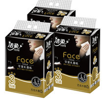 洁柔黑Face抽纸  3层130抽3包餐巾纸 古龙香水味软抽(3提9包)