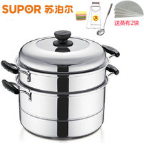 苏泊尔28CM双层不锈钢复底蒸锅SZ28J1电磁炉通用(本色 尺寸：28CM)