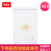 TCL 106升 家用冰柜 冷藏冷冻转换柜 节能单温冰箱（白色） BD/BC-106HQD 白色