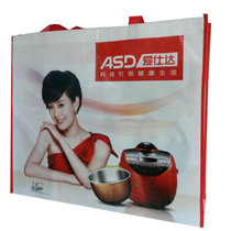爱仕达ASD 环保袋/购物袋ZPLHBD01