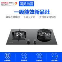 德意JZT-715B嵌入式燃气灶具 天然气