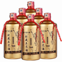 白酒 贵王府贵州茅台镇封藏白酒 52度 浓香型500ml*6整箱装(封藏原浆V60光瓶装)