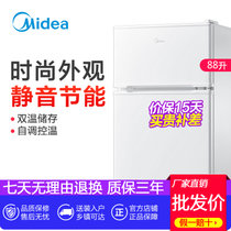 Midea/美的 BCD-88CM 冰箱双门小型两门家用办公室节能家用电冰箱(88升)