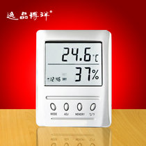 逸品博洋 可送检电子温湿度计  WSB-1-H2 计量系统温度计