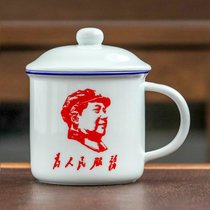 陶瓷杯子男复古茶杯个人喝水马克杯怀旧经典茶缸革命礼品定制水杯(为人民服务)