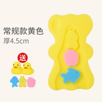 婴儿洗澡海绵新生宝宝洗澡盆浴垫浴盆防滑垫可坐躺托通用浴架7ya(黄色)
