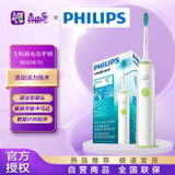 飞利浦（PHILIPS） 电动牙刷 成人声波震动牙刷 上下震动温和护龈 HX3216/31