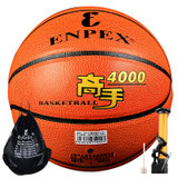 乐士（ENPEX）高手4000 PVC耐磨篮球（7#）