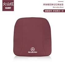 奔驰抱枕被子两用CAE级车用E300L C260L C200L GLC GLA 车内用品(奔驰坐垫【火山红】)