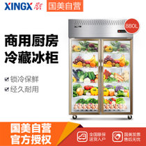 星星（XINGX）BC-880E 880L 商用双门厨房冰箱 全冷藏立式冰柜 玻璃门展示柜 不锈钢保鲜柜 饭店酒店冷柜 不锈钢
