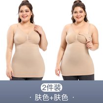 SUNTEK哺乳吊带背心喂奶衣上开扣免穿文胸孕妇内衣女大码薄款睡衣女夏(2件装【肤色+肤色】 2XL【130-150斤】)