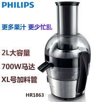 飞利浦（PHILIPS）榨汁机 果汁机家用 大口径 防滴漏渣汁分离高出汁率 HR1863/00(银色)