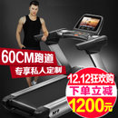 易跑M9 豪华商用电机版跑步机 静音减震 WiFi上网 电动折叠 健身器材 全国联保(豪华商用/15.6寸彩屏 旗舰版)
