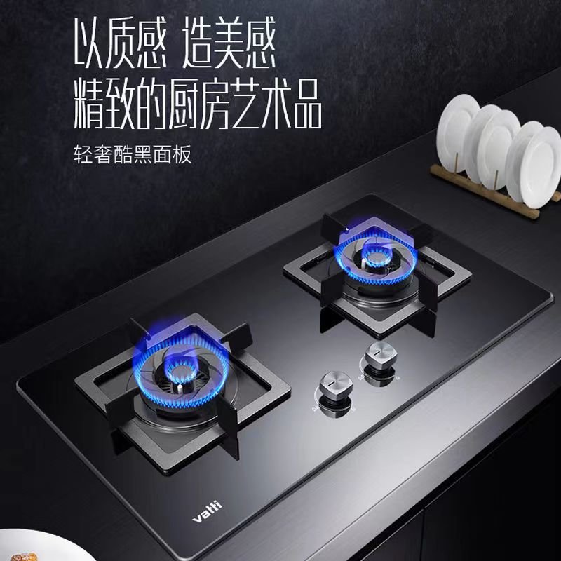 燃气灶华帝灶具jztb8408b返回商品页