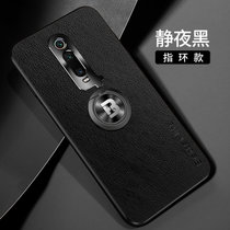 小米红米K20新款手机壳redmi k20pro金属护眼皮纹壳K20PRO防摔磁吸指环保护套(静夜黑指环款)