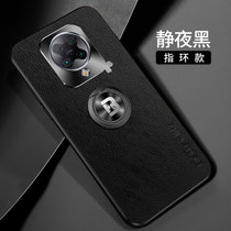 小米红米K30新款手机壳redmi k30pro金属护眼皮纹壳k30防摔磁吸指环K30PRO保护套(静夜黑指环款 红米K30PRO)