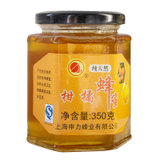 柑橘蜂蜜350g/瓶