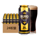 德国进口 波格城堡/BURG 黑啤酒 500ML*24
