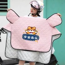 电动车挡风被夏季防晒罩薄款电瓶摩托防风防水小型女夏天春秋遮阳(黑胶款+升级+平安喜乐虎（粉色）)