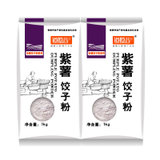 道隐谷紫薯饺子粉1kg*2袋杂粮饺子粉高筋面粉
