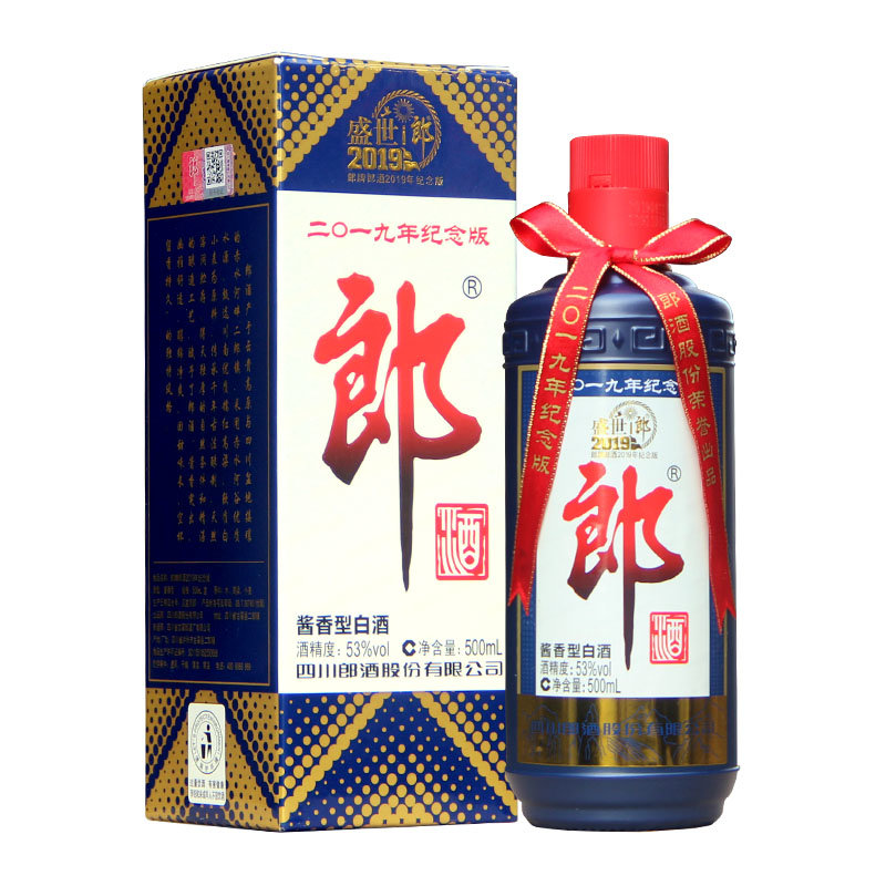 53度郎酒 盛世郎酒 郎牌郎酒2019年纪念版( 单瓶装500ml*1瓶 )