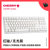 CHERRY樱桃 G80-3000S 游戏办公87键RGB机械键盘黑轴红轴青轴茶轴(G80-3000S无光白色红轴)