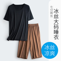 2021年新款睡衣男夏冰丝七分裤短袖家居服丝绸凉感居家套装(红色 XXL)