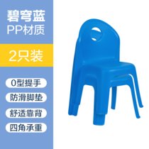 茶花儿童椅子靠背椅家用餐桌吃饭塑料加厚宝宝防滑小板凳座椅凳子(碧穹蓝（2只装） 小Q儿童靠背椅)
