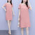 亿梦诗 2021年夏季新款简约风气质显瘦短袖A字韩版宽松连衣裙ET1217(粉红色 M)