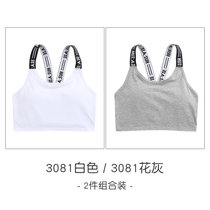 少女内衣发育期儿童13岁初中生运动小背心14中大童纯棉学生文胸夏(2件装3081（白色+花灰） XXL（参考165-170高，体重116-140斤）)