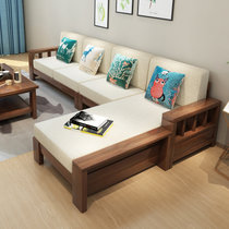 一米色彩 中式实木沙发组合 橡胶木沙发带L型转角现代简约客厅家具贵妃(胡桃色 四人位（不含贵妃）)