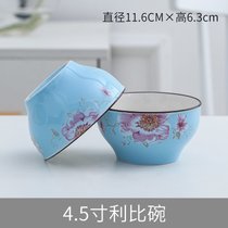 新款陶瓷碗4.5英寸家用米饭碗6个10装创意网红可爱餐具可入微波炉(4.5利比碗蓝10个装 默认版本)
