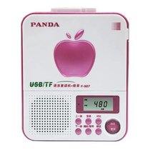 【赠清洗带】熊猫 F327 480秒 USBTF卡磁带全能复读机录音机 FM收音 音质清晰适合外语学习！(红色)