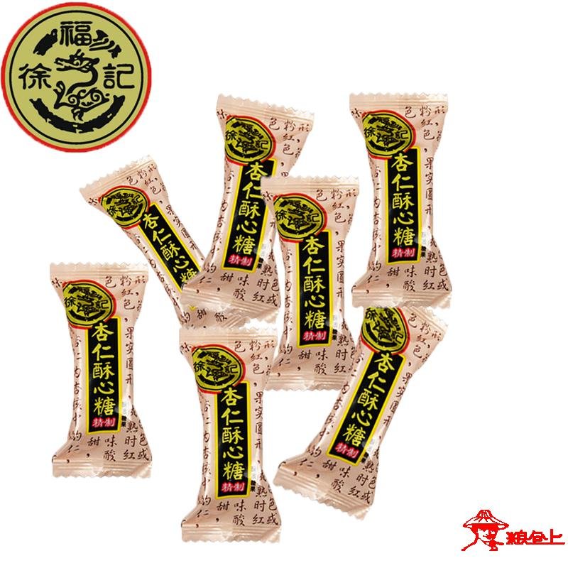 徐福记-酥心糖(杏仁)1kg