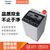 松下(Panasonic) XQB80-Q8H2F 波轮洗衣机 8公斤 宽瀑布流速 灰色