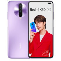 小米 红米 Redmi K30i  5G双模 120Hz流速屏 骁龙765G 游戏智能手机(紫玉幻境)