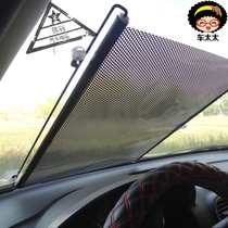 汽车防晒隔热遮阳挡伸缩遮阳帘前档车窗遮阳板太阳挡(银色58*125CM 前后挡)