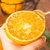 誉福园四川眉山爱媛果冻橙新鲜柑橘橙子现摘现摘5斤8-12颗（75mm+） 口感脆甜，水分充足