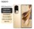 OPPO Reno10 Pro 天玑8200旗舰芯片 超光影长焦镜头 长寿版100W超级闪充 超大内存5G手机 溢彩紫 12GB+256GB