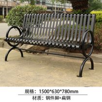 俊采云JCYX012户外长椅休闲椅铁艺小区椅子双人排椅庭院长凳子1.5米（单位：个）(黑色)