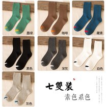 SUNTEK袜子男中筒长袜冬季ins潮男士运动秋季秋冬长筒冬款(均码【38-43】 【袜头横条】素色系-黑色-白色-灰色-深灰-藏青-咖啡-墨绿)