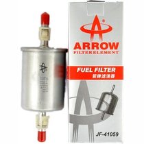 箭冠牌（ARROW）燃油滤清器 上海通用别克荣御 高品质汽油格滤芯