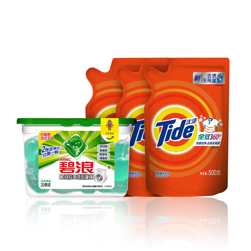【国美】碧浪洗衣凝珠自然清新20颗 汰渍360洗衣液(洁雅百合型)500g*3