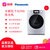 松下洗衣机XQG100-P2DLS银10公斤洗干一体滚筒洗衣机