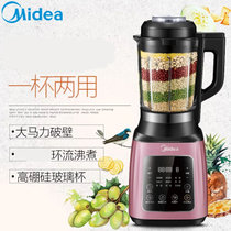 美的（Midea）MJ-PB10Power206 破壁机日本精钢八叶刀 辅食调理 全自动 预约豆浆搅拌 果汁机1.75L