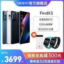 OPPO Find X3 5Goppo手机骁龙870 findx2pro findx3pro游戏手机 Find X3镜黑(镜黑 中国大陆)