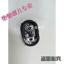 垫驰 途观TIGUAN后尾灯线路板灯泡尾灯后尾灯插头后尾灯插座(插头)