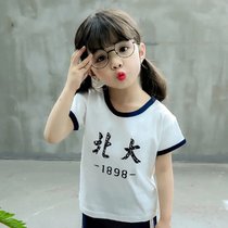 儿童短袖T恤男童装女童半袖衫中大童夏装宝宝打底衫上衣小孩棉   YBL(XL 10)