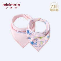 小米米minimoto婴儿棉三角巾围嘴口水巾多功能巾两条装(粉红色 小猫咪系列)