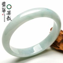 C152-X20889果敢翡翠 57.8冰糯种翡翠手镯玉镯玉手镯玉器手镯